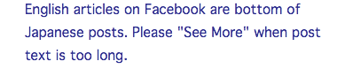 English articles on Facebook are bottom of Japanese posts. Please "See More" when post text is too long.